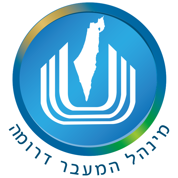 לוגו המעבר דרומה