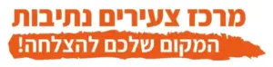 לוגו-מרכז-צעירים
